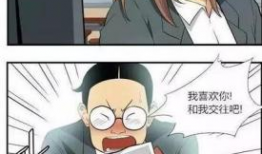 动漫美女被恶搞,一场视觉与心理的双重冲击