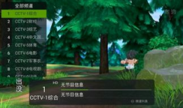 91 看电视直播官网,一站式直播平台，畅享海量精彩节目